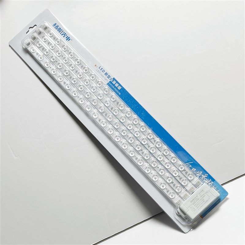 杨帆光电LED长条模组透镜光源客厅灯H管改造灯板替换改造卧室客厅,家装灯饰光源,其它光源,淘宝优惠券,粉丝福利购,淘宝优惠卷