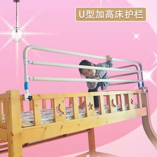 儿童高低床上铺加高护栏婴儿床防掉围栏杆可调节免打孔挡板防摔