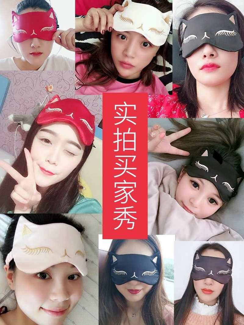 丝绸眼罩睡眠遮光透气p女男士可爱缓解眼疲劳睡觉学生冰敷冰袋眼