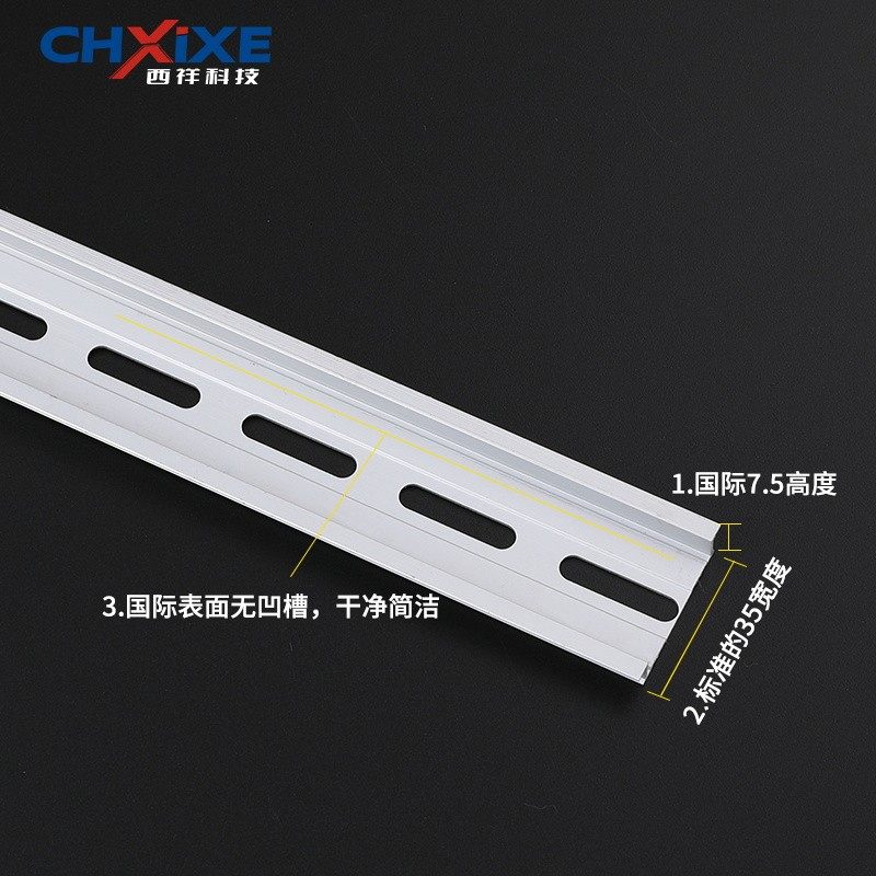 国标铝制卡固氧化C45导轨U型1.0厚TH35-7.5MM 空气开关铝卡轨导轨,基础建材,导轨,淘宝优惠券,粉丝福利购,淘宝优惠卷