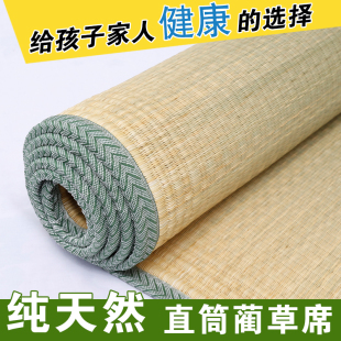 天然加厚夏季草席1.8m1.5米空调席单双人床蔺草灯草席凉席可定制