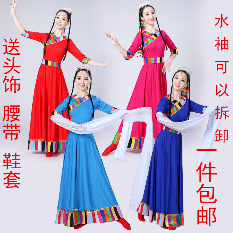 新款女少数民族服装练习裙成人广场西藏演出水袖表演W藏族舞蹈服