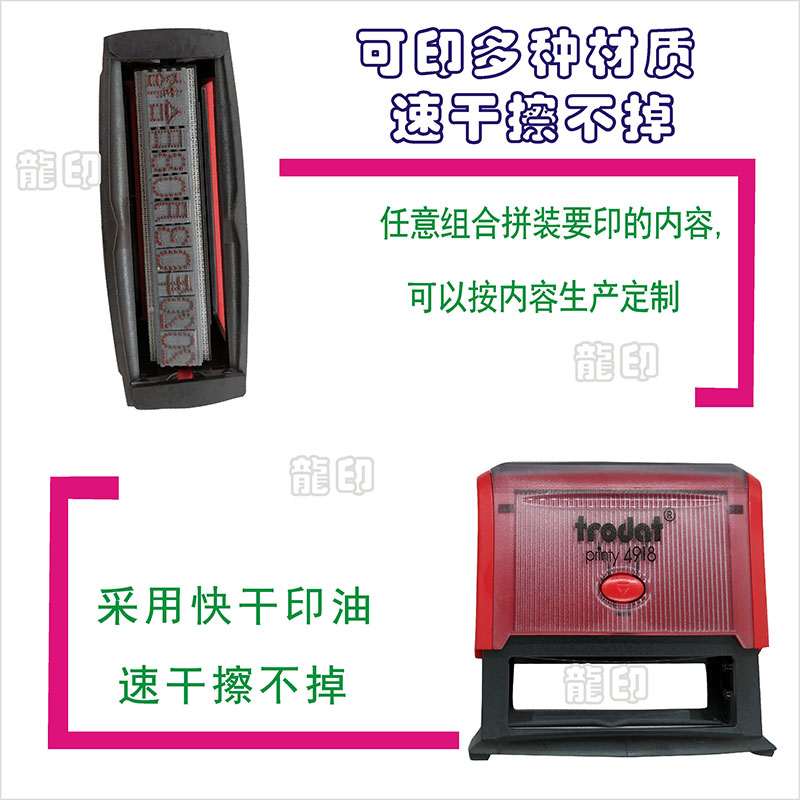 大米编织袋蛇皮袋纸箱日期打码机 喷码章 打印生产日期快干擦不掉