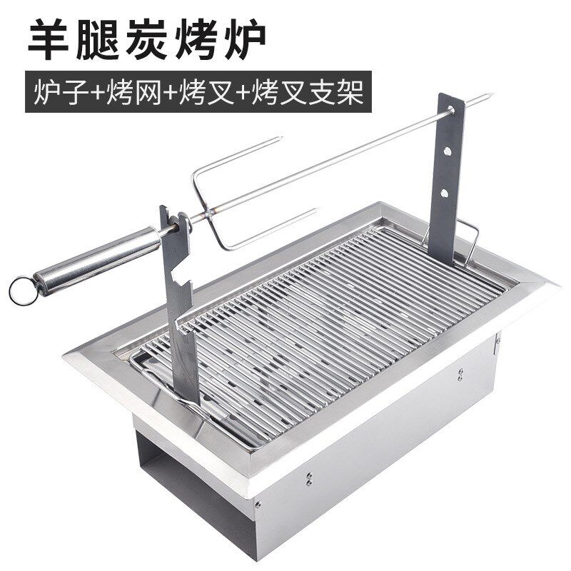 3EW1羊腿烤炉不锈钢烧烤炉炭火烤羊腿炉子镶嵌式烤炉上排烟自助碳