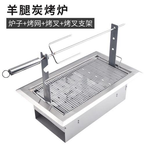 3EW1羊腿烤炉不锈钢烧烤炉炭火烤羊腿炉子镶嵌式烤炉上排烟自助碳