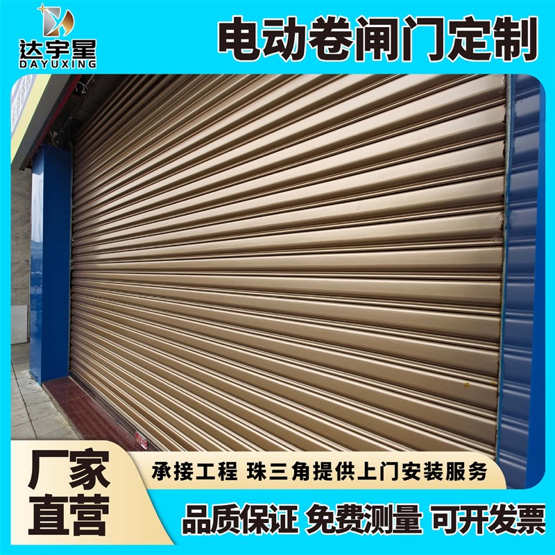 双层防风卷闸门不锈钢卷闸门商铺电动卷帘门车库pvc自动快速门