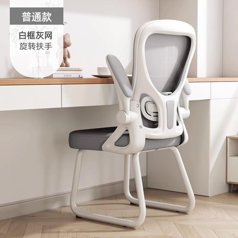 电脑椅久坐学生椅初高中学生可升降写字书桌椅青少年学习椅子,商业/办公家具,自习桌椅,淘宝优惠券,粉丝福利购,淘宝优惠卷