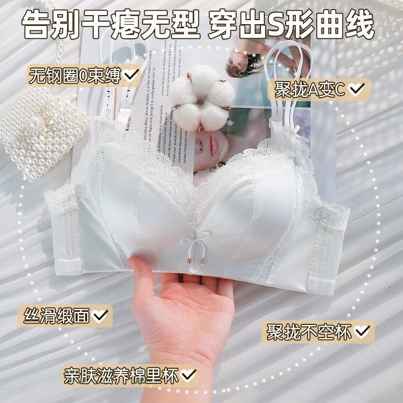 加厚5cm小胸聚拢显大平胸专用内衣女纯欲白色无痕aa杯超厚文胸罩
