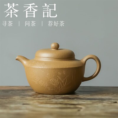 茶香记 梅竹双清 棋奁o壶  紫砂壶  老段泥  文人刻绘  古朴清雅