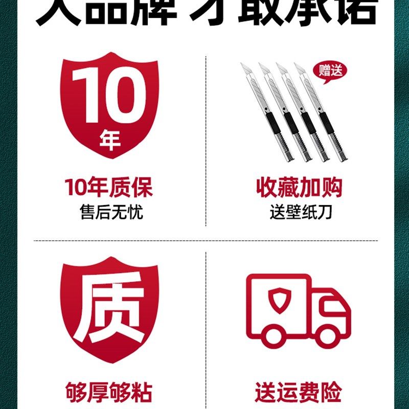墙纸自粘卧室温馨3立体墙贴画软包墙围背景墙面装饰泡沫壁纸贴纸