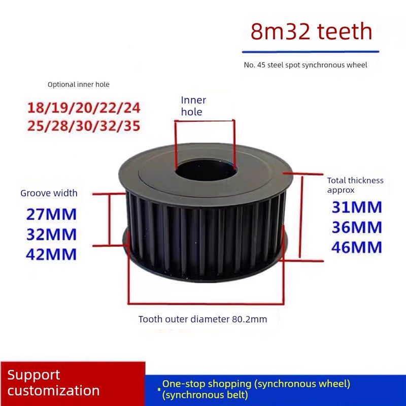 45号钢 同步带轮 8M 32齿 槽宽/27/32/42 两面平同步轮精加工现货,五金/工具,带轮,淘宝优惠券,粉丝福利购,淘宝优惠卷