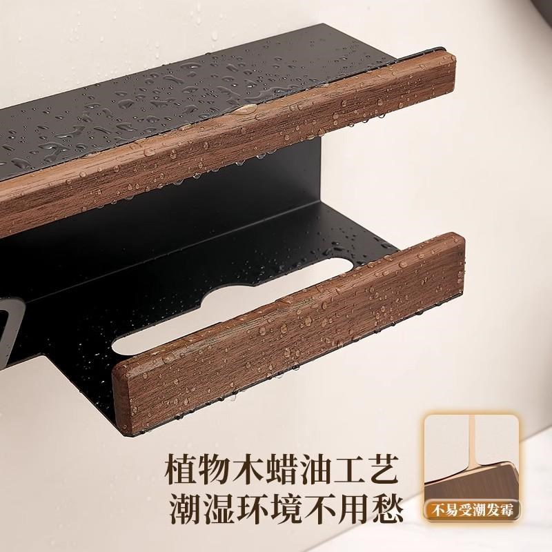 原木风胡桃木电动牙杯牙刷架子卫生间洗漱台免打孔壁挂式置物架子