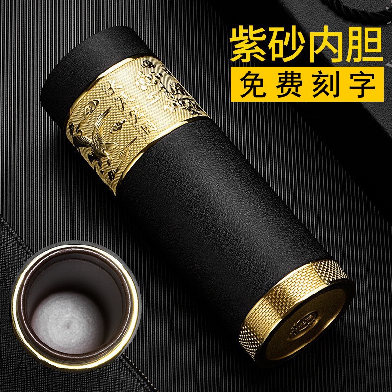 紫砂保温杯高档男士女茶杯水杯子车载商务纪念礼品杯定制lZogo刻