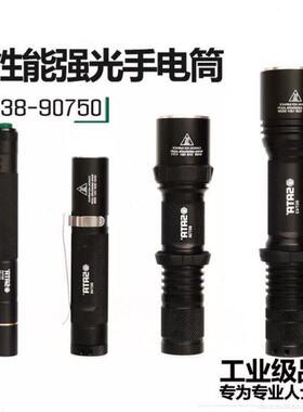 世达手电 充电手电筒 电池 90738 90747 90746 90748 90749 90750