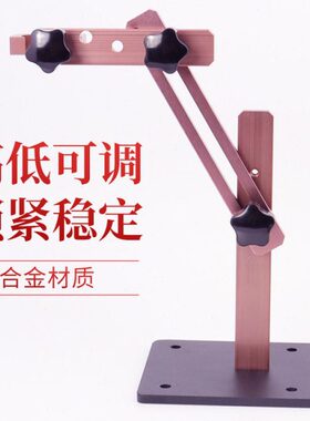 蠕动式点胶机点胶笔支架 专用固定架 可调节电动点胶机打胶机支架
