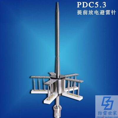 防雷利器厂家直供避雷针 PDC5.3 避雷针主动提前放电接闪器避雷针