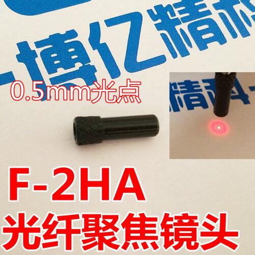 BOJKE聚焦镜417光点0.5MM检测微物原装好品质小光点传感器现货