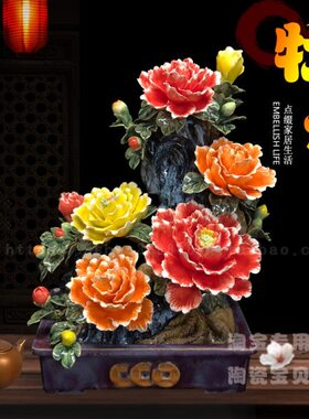 石湾公仔手工工艺陶瓷牡丹花摆件家居客厅玄关办公室乔迁开业送礼