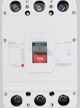 人民电器 塑壳断路器RDM1-630L/3300 rdm1500a630a600a空气开关