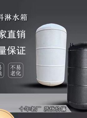货车气压淋水器加装轮胎降温塑钢水桶新型水箱圆形水罐汽车滴水刹