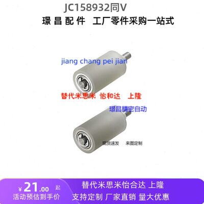 替代米思米立式导向滚轮防撞轮 缓冲轮TGRB TGRS 20 25 30 40 50