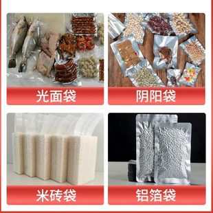 机全自动干湿两用鸡鸭抽真空封口机商用封口机粽子杨梅 真空机包装
