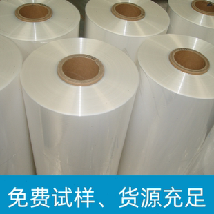 POF热收缩膜 塑封膜热缩膜 对折膜 POF热缩袋加厚透明包装
