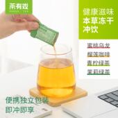 USEEK茶有戏茶饮料冲饮茉莉青柠绿茶蜜桃乌龙茶榴莲咖啡本草伴侣