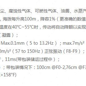 0K4G 直供深圳庫馬克主軸用 卷曲用低壓變頻器ES350 0K7P