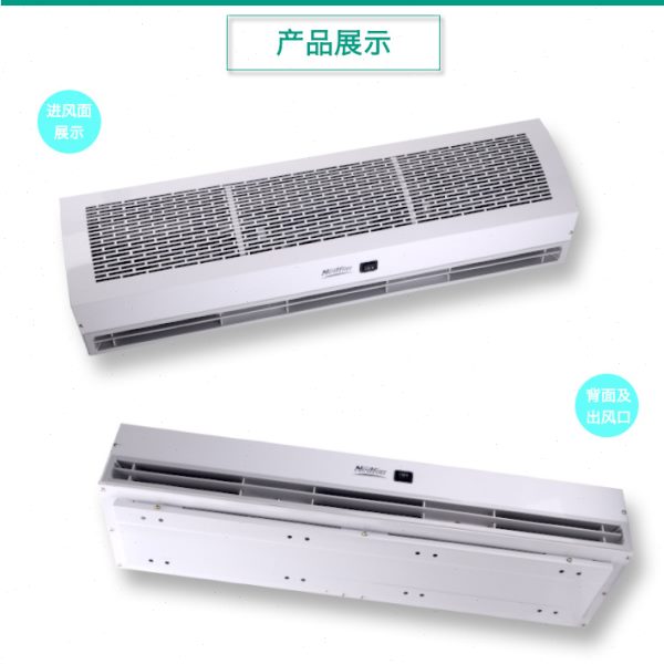 绿岛风离心式风幕机风帘大风量自然风FM3509H