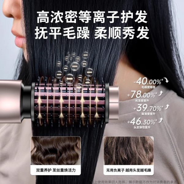 奥技无线充电便捷卷发梳负离子直发器直发卷发两用卷发棒卷发器