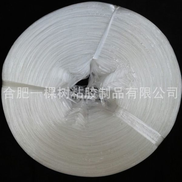 亮白色塑料打包捆扎绳2cm约6.3斤 粗细多款 全新料  撕裂带