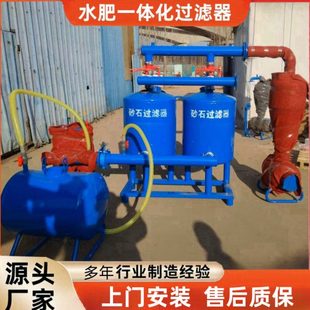 110农田灌溉除沙石钢制过滤器厂 离心网式 叠片过滤器施