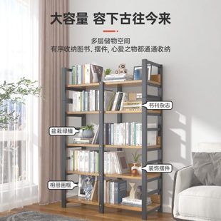 书架置物架落地家用客厅多层可收纳铁艺书柜小型现简易储物架子