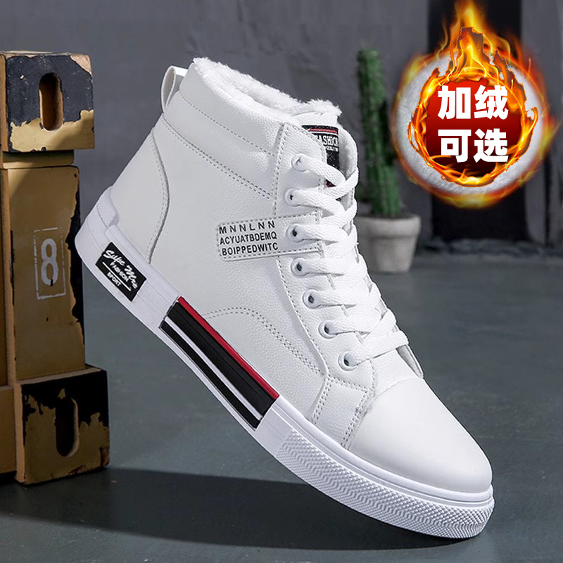 加绒皮面高帮鞋港风皮鞋防水男鞋