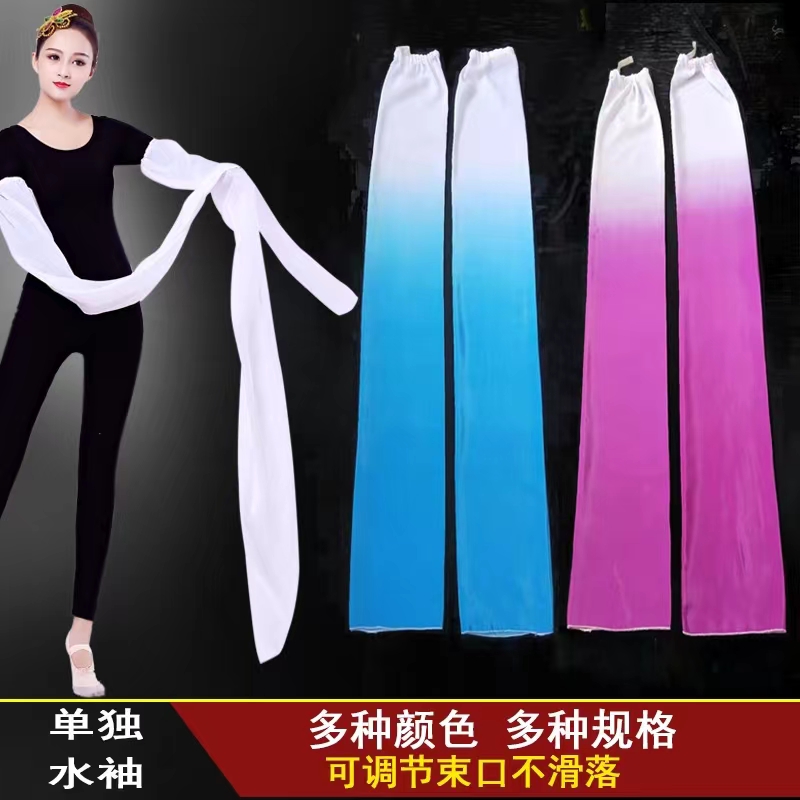 古典舞演出服水袖女长袖藏族舞蹈
