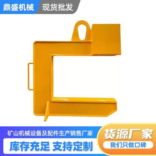 C型吊钩10吨A卷板钢板C型夹具卷板吊具厂家起重钢带C型横梁吊具