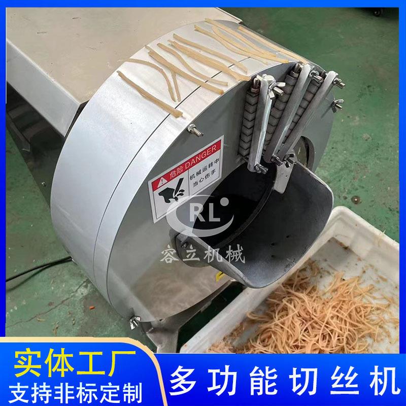 多功能青白萝卜切丝机竹笋不锈钢切片切丝机器荔浦芋头切丝机