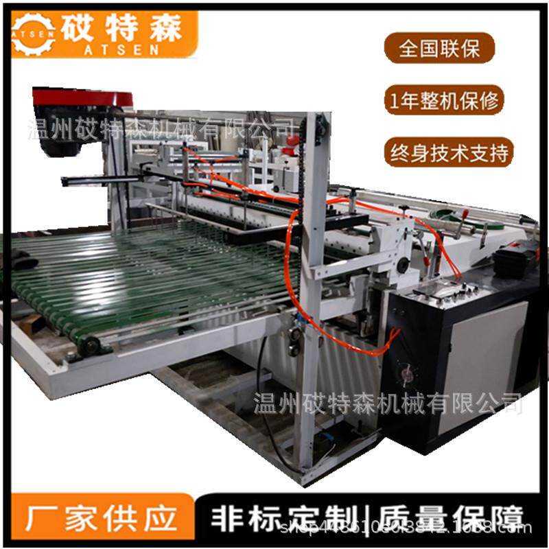 全自动卷筒复合纸切片机PET膜裁切机气泡棉横切机珍珠棉横切机