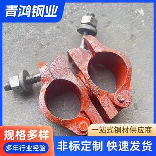 扣件厂家钢管脚手架扣件玛钢建筑架子管扣件旋转连接十字扣件