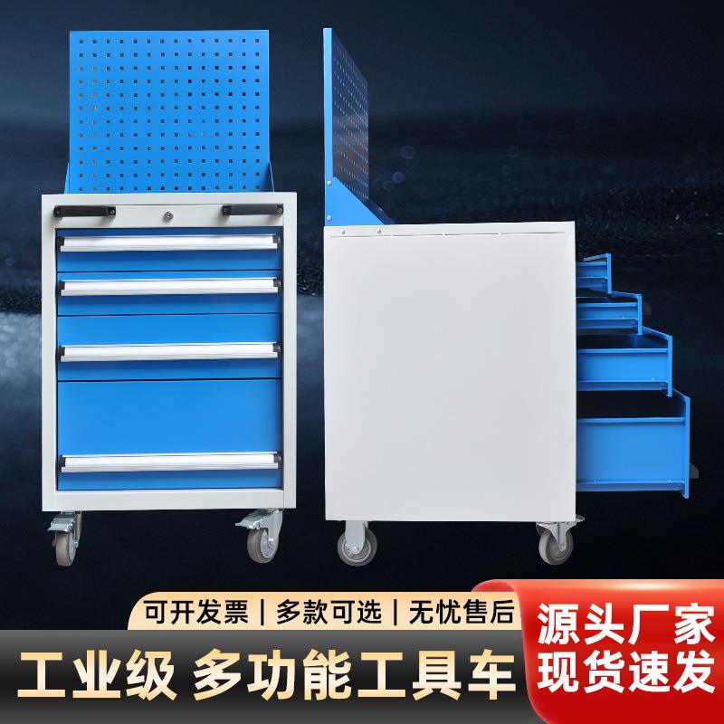 移动刀具车五金工具柜抽屉式活动柜四抽重型工具车工具汽修工具箱