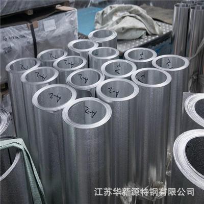 厂家现货5052铝卷1060保温铝卷3003铝合压花橘皮铝卷可分小卷