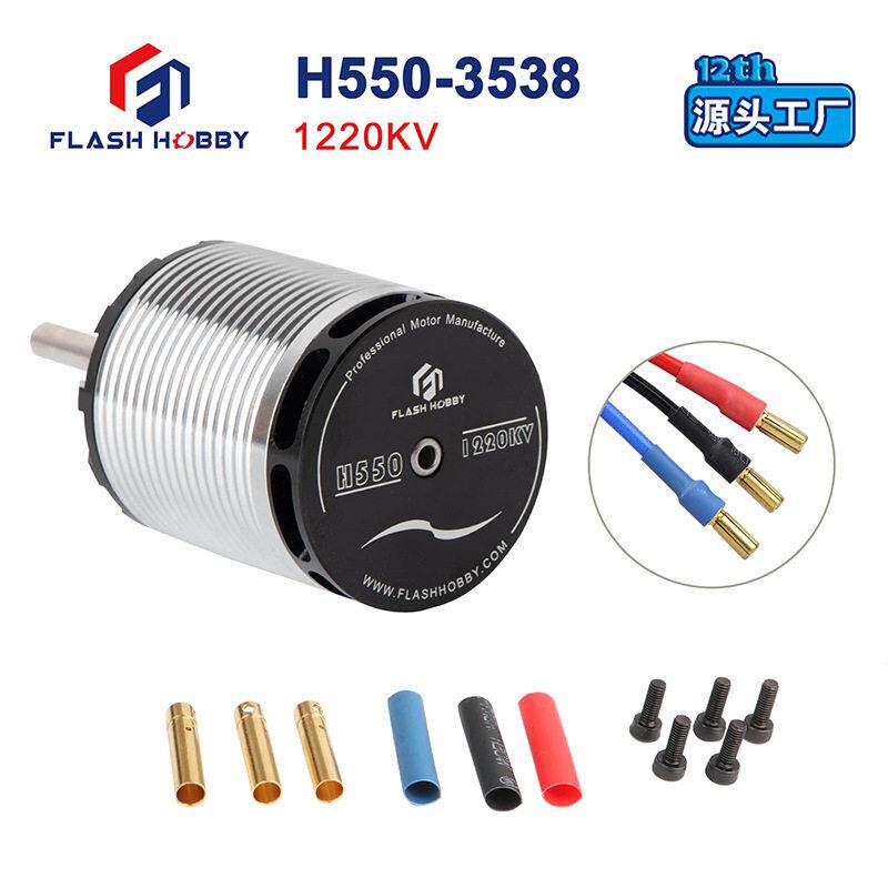 大功率工业马达模型马达无刷电机H5501220V可定制空心轴电机