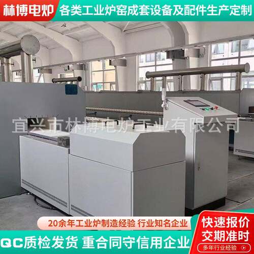 自动推板窑隧道炉负极材料推板炉铁氧化推板炉氧化铜推板炉