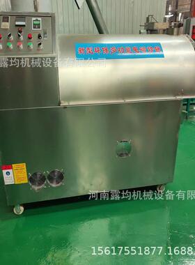 小型全自动电磁炒货机家用五谷杂粮炒货机炒芝麻机自动搅拌锅电磁