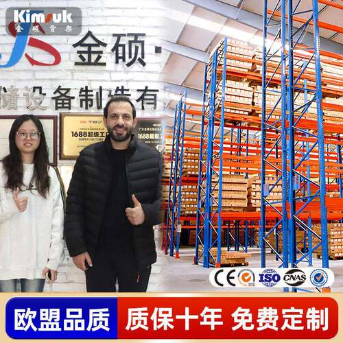 跨境爆款重型货架加厚位托盘货架钢结构工业仓库仓储冷轧钢货架