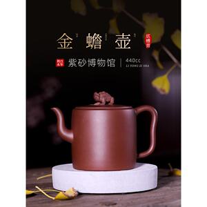 百年利永 宜兴紫砂壶纯全手工收藏家用茶壶原矿底槽青金蟾