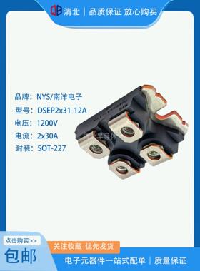 dsei2x31 - 12a Dsei2X31-12B Dsei2X61-12B二极管功率模型fd快速