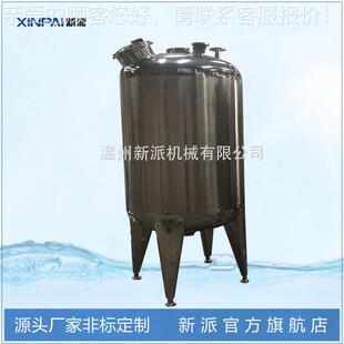 卧式储锈罐不cg移钢化304立式储罐工储罐动式储罐