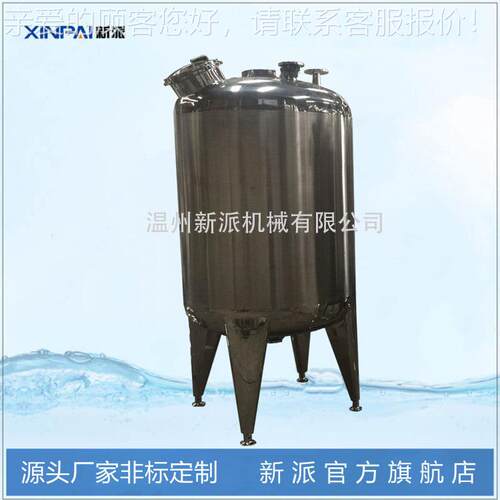 卧式储锈罐不cg移钢化304立式储罐工储罐动式储罐